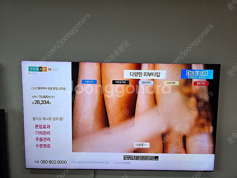 삼성 KQ75QNA900FXKR(8K,75인치,인피니--0