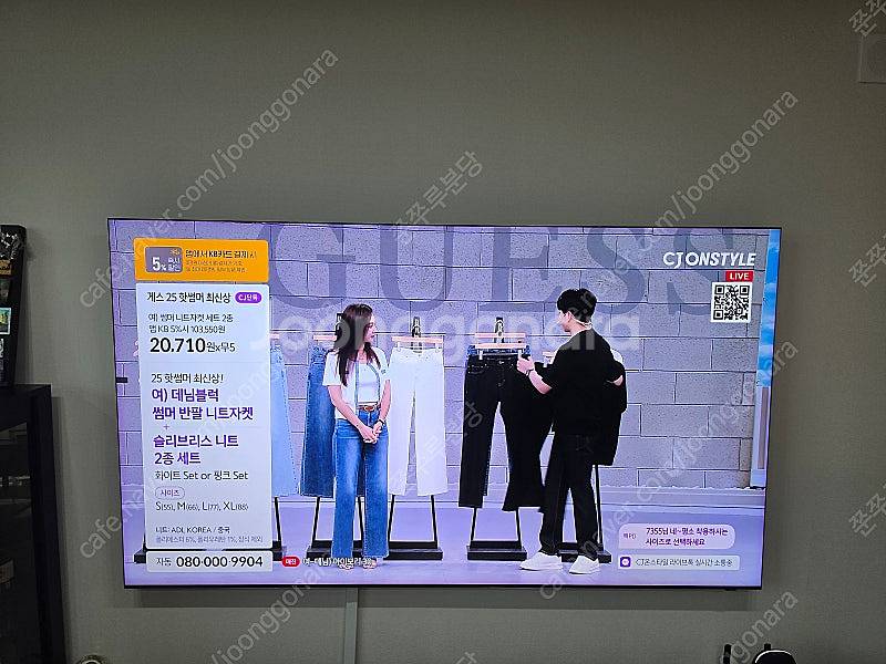 삼성 KQ75QNA900FXKR(8K,75인치,인피니--3