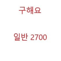 스타벅스 프리퀀시 일반5장 일괄 구매합니다.