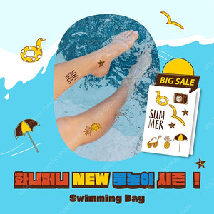 여름 물놀이 종교 행사 /물놀이 용품 대여 설치 ! /워터슬라이드
