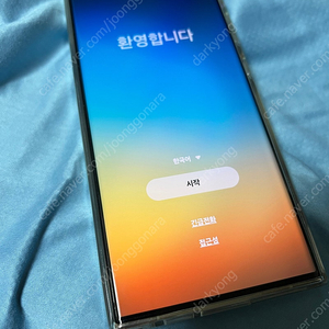 갤럭시 S23울트라 256 화이트 올교체폰