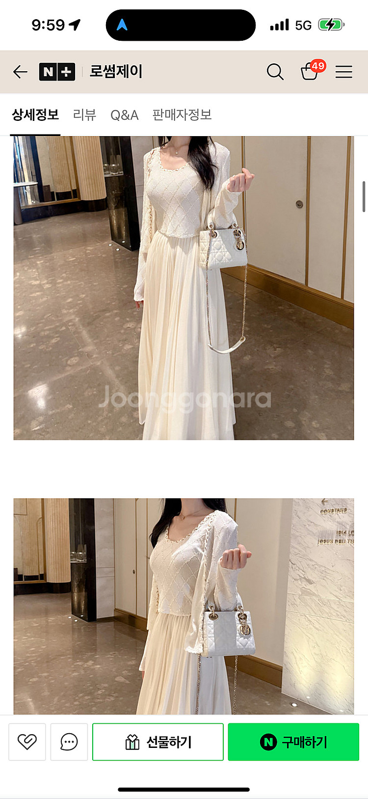 로썸제이 CHA 다이아 가디건 니트세트 (나시 가디건 세트)--2