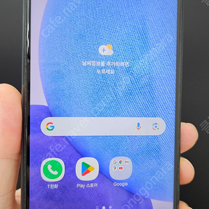 갤럭시A23 A235 128G 블랙 9만 인천 부평