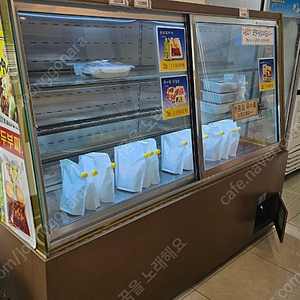 오픈형 반찬 냉장고