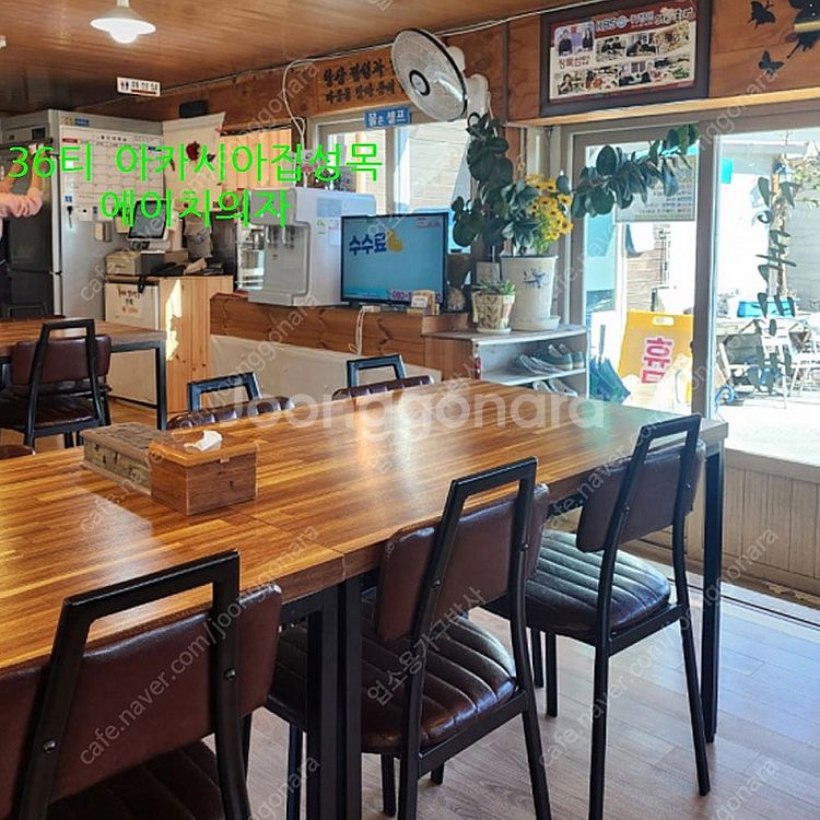 업소용 프랜차이즈 체인 카페 구내식당 함바식당 한식뷔페...--6