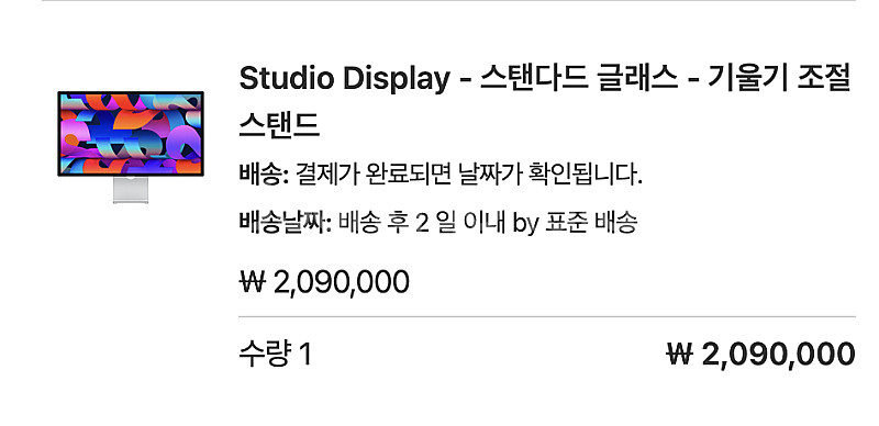 스튜디오 디스플레이 팔아요.--1