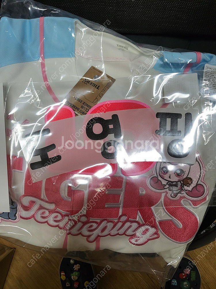 캐치티니핑 유니폼 레플리카 블루 기아타이거즈 유니폼 김...--0