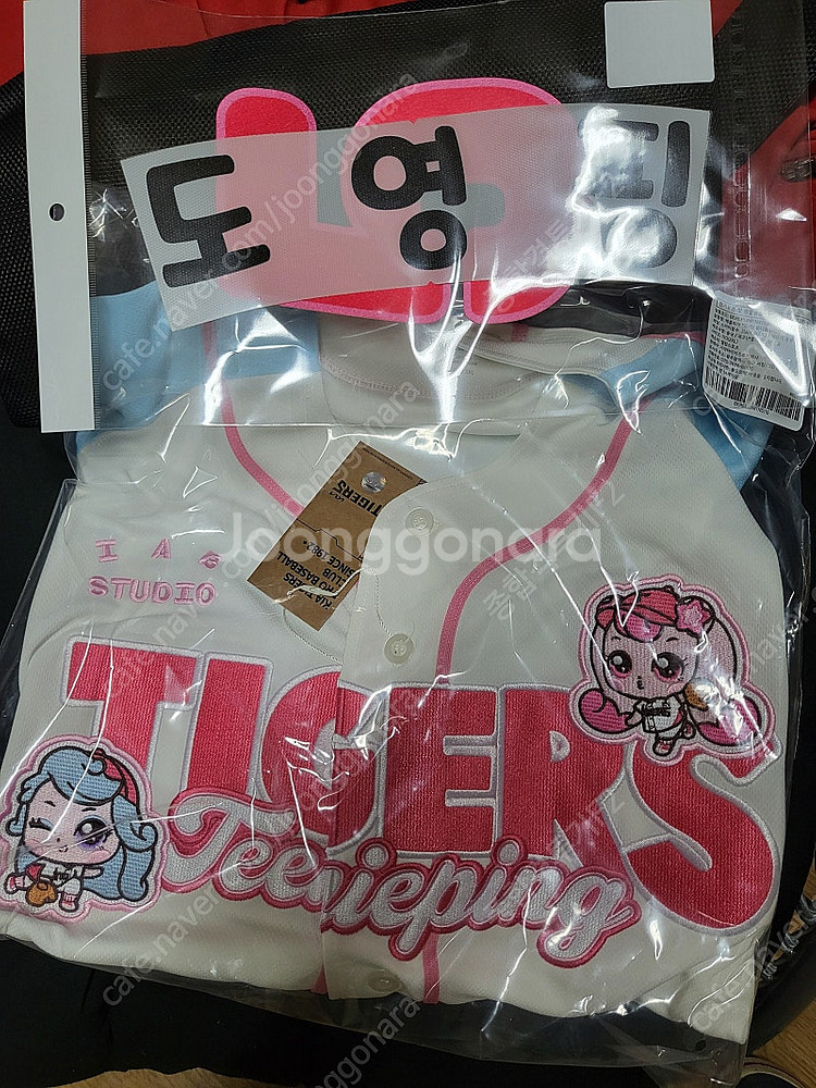 캐치티니핑 유니폼 레플리카 블루 기아타이거즈 유니폼 김...--1