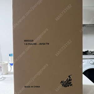 핫토이 앤드게임 타노스 팝니다