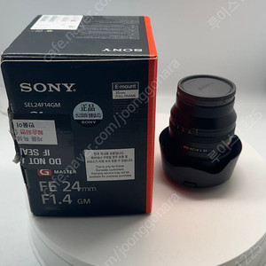 소니 fe24mm f1.4 GM 이사금 박풀