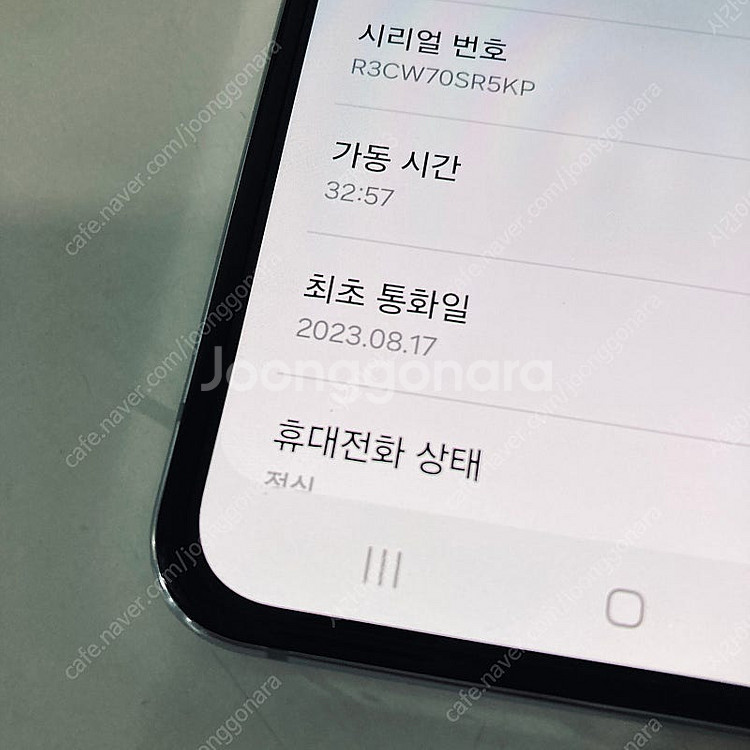 갤럭시 Z플립5 민트그린 512대용량 매우깨끗 18만원...--5