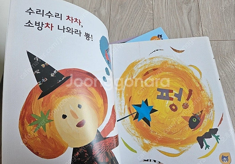신기한 한글나라 홈스쿨 놀이세트 택포--1
