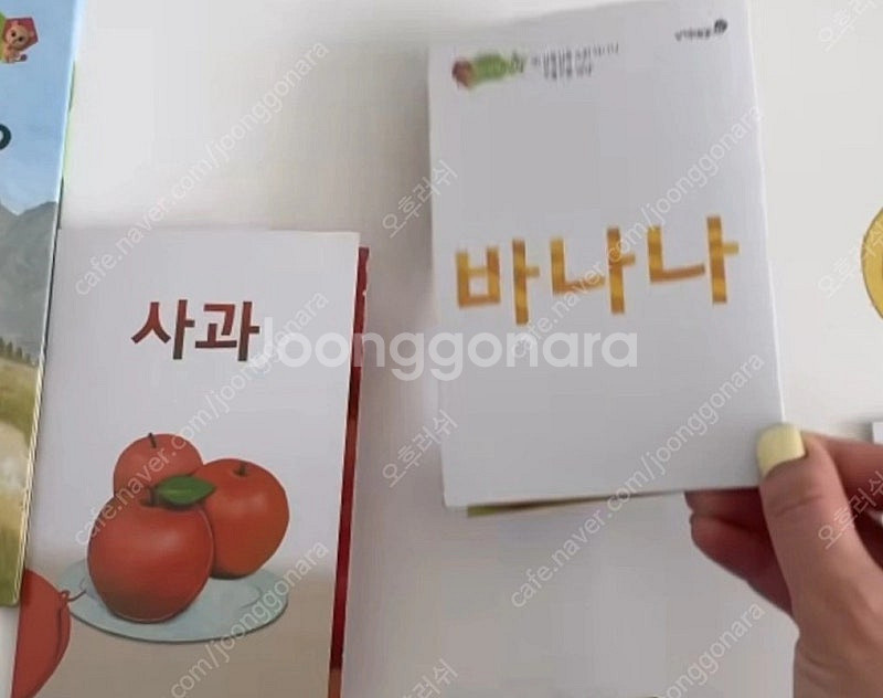 신기한 한글나라 홈스쿨 놀이세트 택포--3