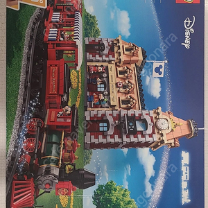 레고 만번차 월e 디즈니기차 해적선 곰돌이푸우 등 단종 LEGO