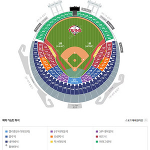 [프로야구] 두산vs롯데 주말티켓판매