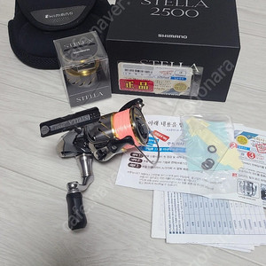 시마노 14스텔라 2500