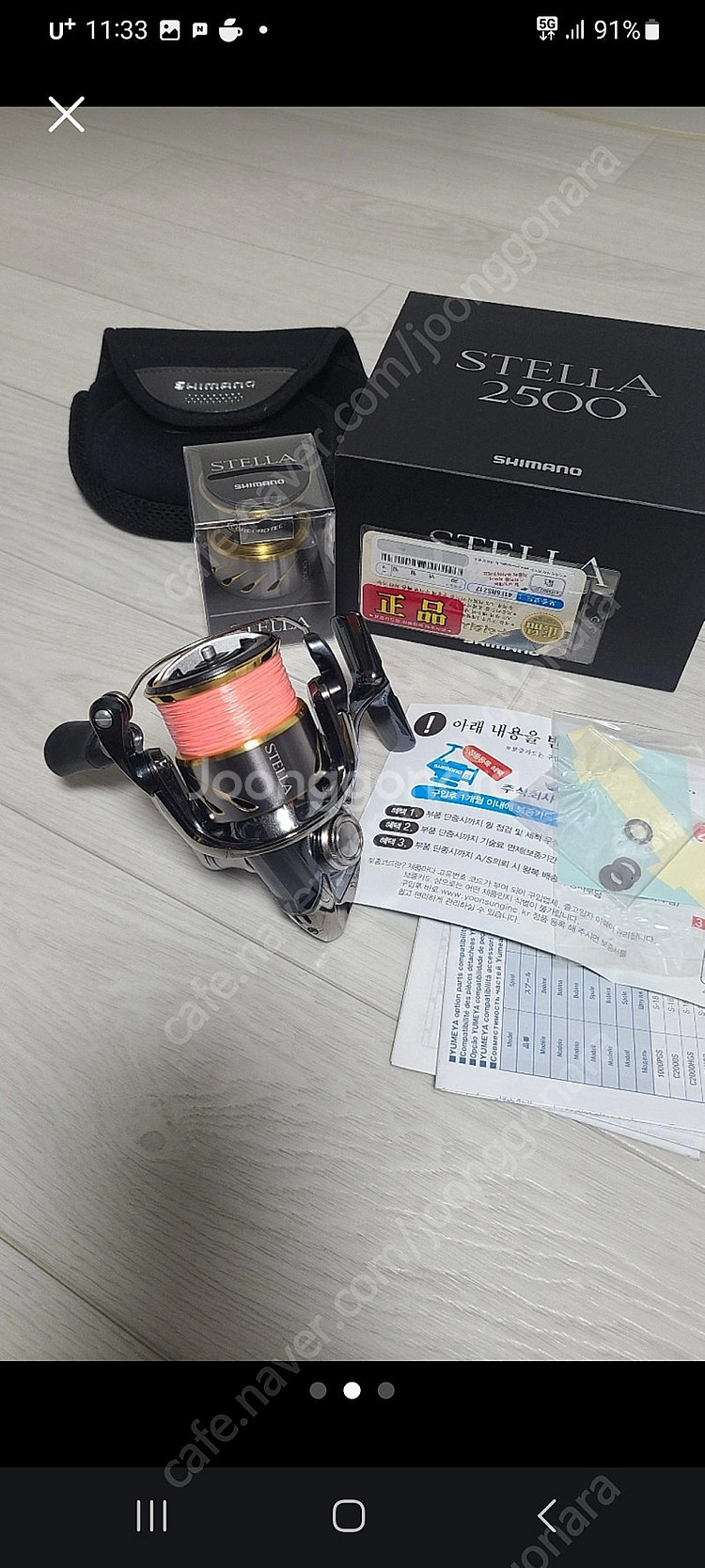 시마노 14스텔라 2500--1