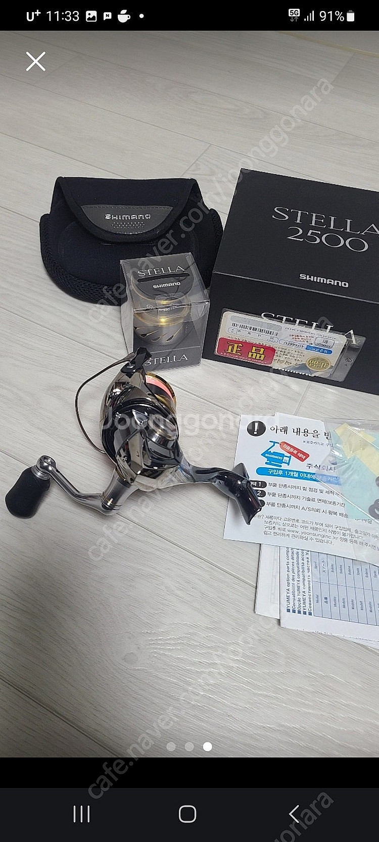 시마노 14스텔라 2500--2