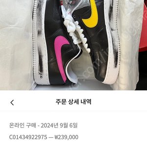 나이키 에어포스1 피마원 3.0 (275 사이즈) 지디포스 팝니다!!