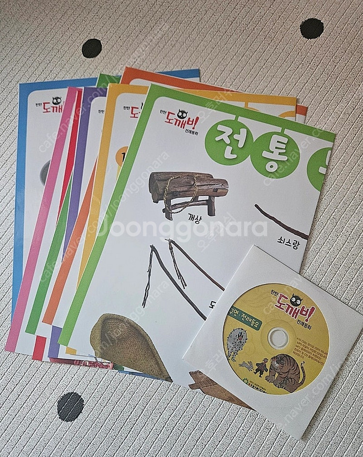 여원미디어 탄탄도깨비 전래동화 택포--3