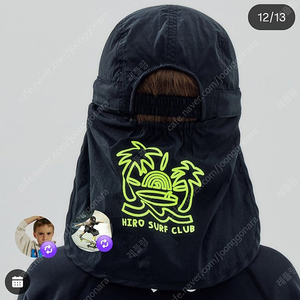 히로 선쉐이드 블랙