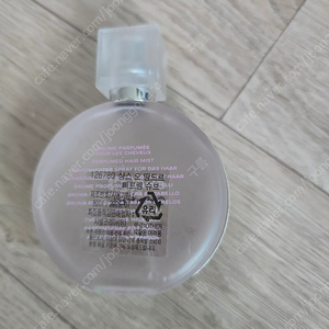 (네고가능!!!) 샤넬 오땅뜨르 향수 35ml 국택