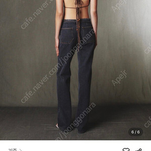 kijun 기준 chico pants S 치코팬츠