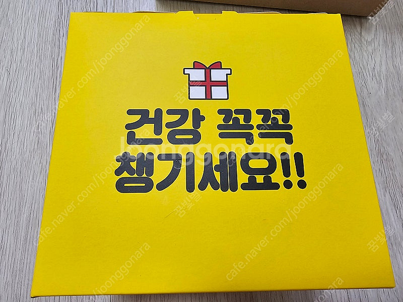 종근당 아쉬아간다 (예쁜 선물박스 포함)--1
