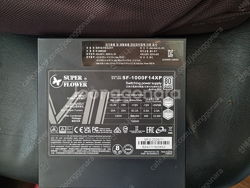 슈퍼플라워 1000W파워 SF-1000F14XP atx...--1