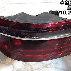 아우디 A8 4N 테일램프 데루등 후미등 4N0945207M