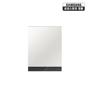 삼성 비스포크 식기세척기 빌트인 14인용 DW90F79P1USBS[미개봉-새제품]