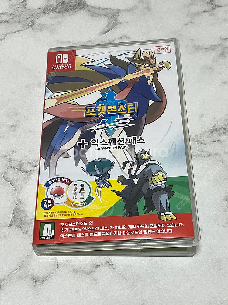 닌텐도 스위치 포켓몬스터 소드 익스팬션 패스 DLC--0