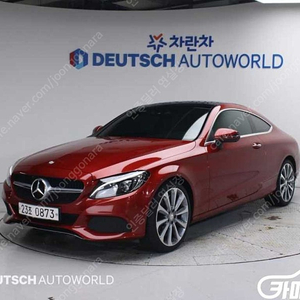 [벤츠]C클래스 W205 C200 쿠페 ★중고차★중고차매입★전액할부★저신용자★신불자★소액할부★현금★카드 전부 가능합니다!