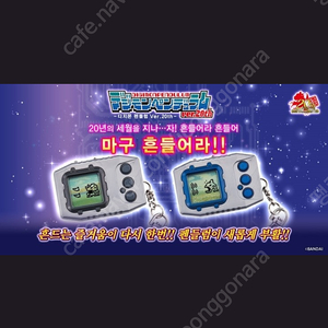 디지몬 펜들럼20주년 실버블루 실버블랙, 벽엑3 삽니다.