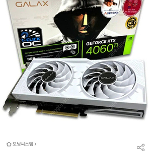 갤럭시 4060ti 화이트 8g 팝니다