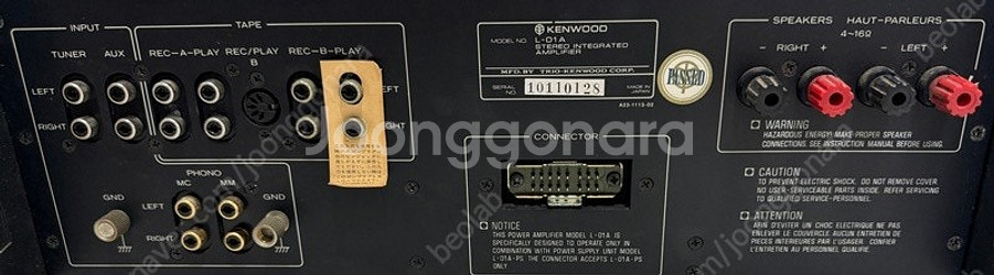 켄우드 L-01A 명기 인티앰프 kenwood L-02...--3