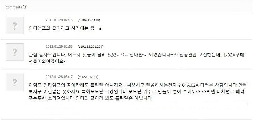 켄우드 L-01A 명기 인티앰프 kenwood L-02...--4