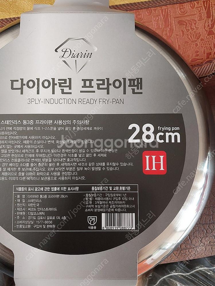 통삼중 후라이팬,궁중팬 (새상품)--2