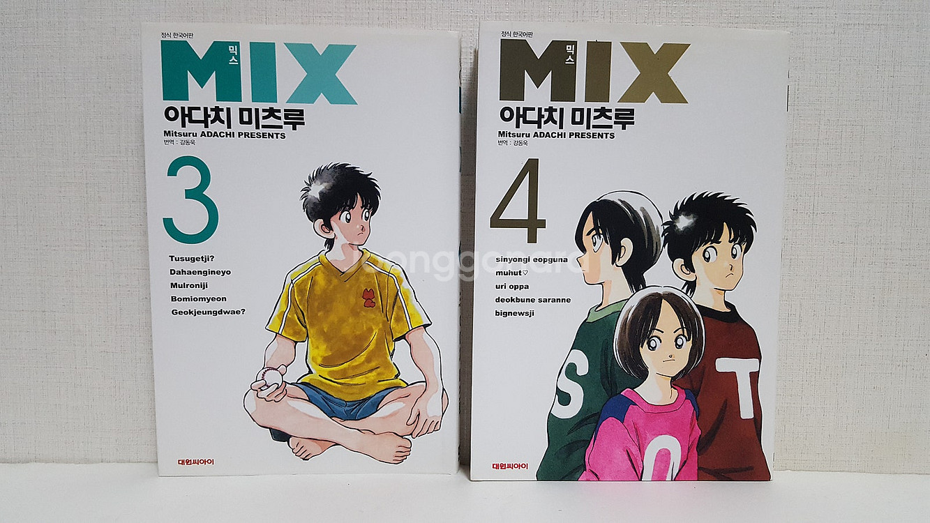 만화책 (얼짱 응원단장, 뉴게임, 친구야 너라면 어떻게...--1