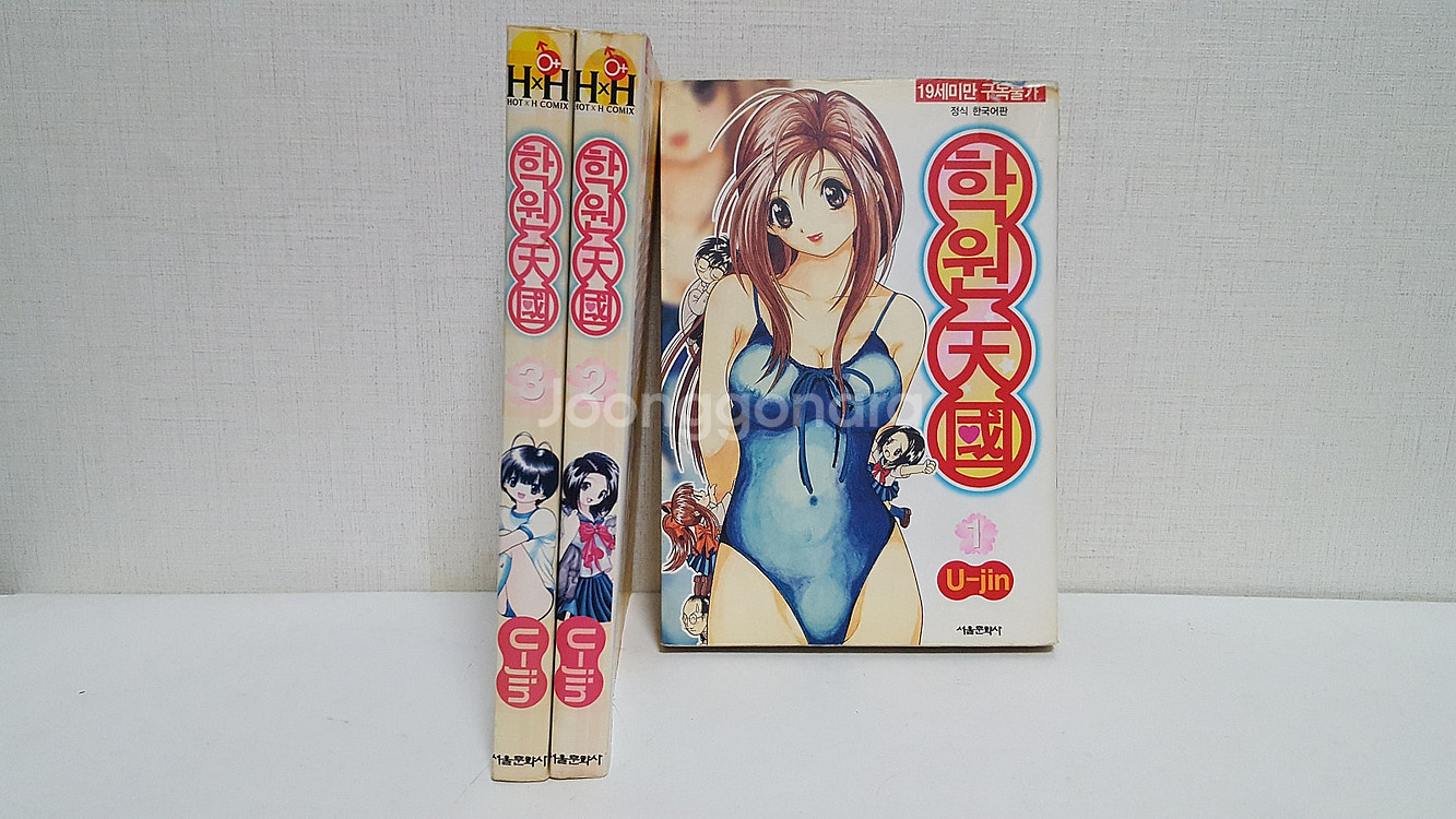 만화책 (얼짱 응원단장, 뉴게임, 친구야 너라면 어떻게...--8
