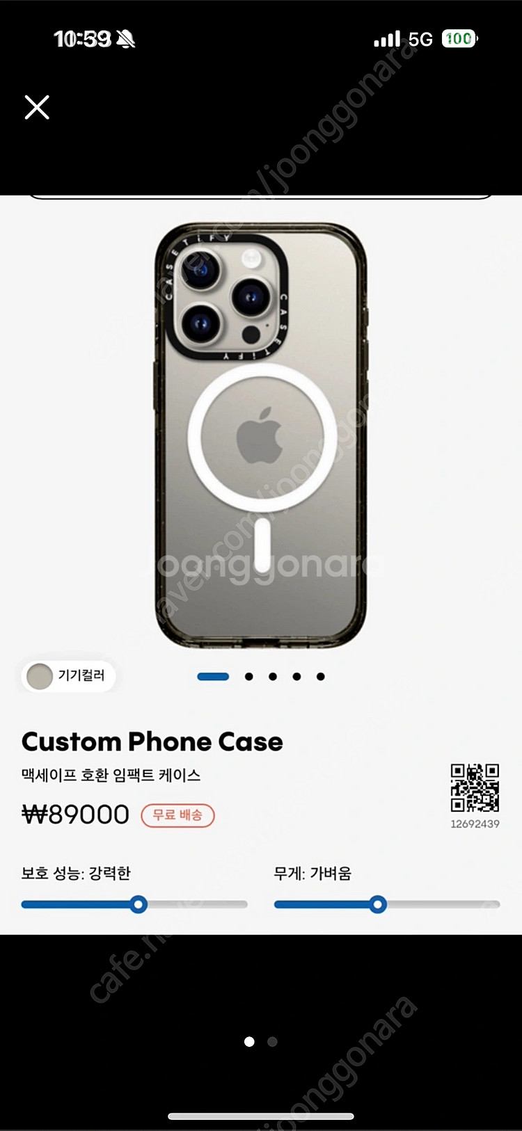케이스티파이 15pro 맥세이프 새상품--1