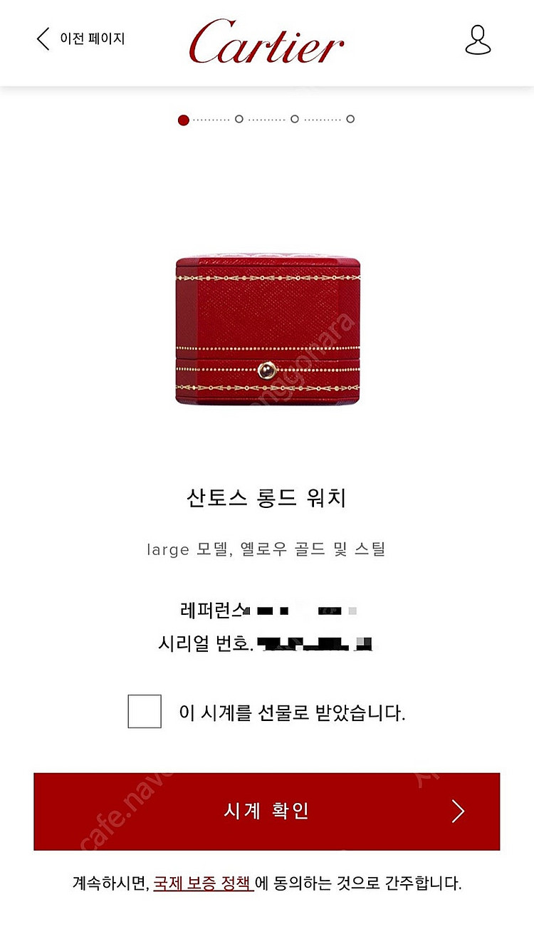 [정품] 까르띠에 산토스 옥타곤 18K 콤비 LM 라지...--9