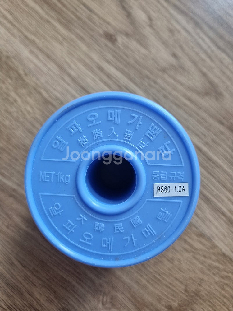알파오메가 납땜 와이어--1