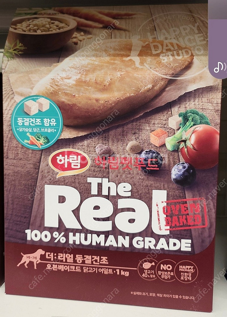 더리얼 동결건조 오븐베이크드 닭고기 어덜트 1kg 강아...--0
