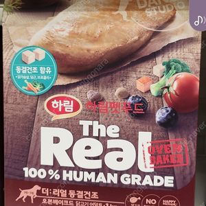 더리얼 동결건조 오븐베이크드 닭고기 어덜트 1kg 강아지 사료