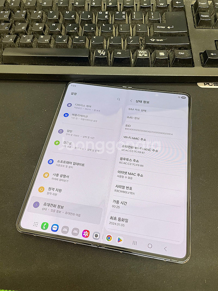 갤럭시Z폴드5 블루 256GB 무잔상 상태좋은 중고71...--3