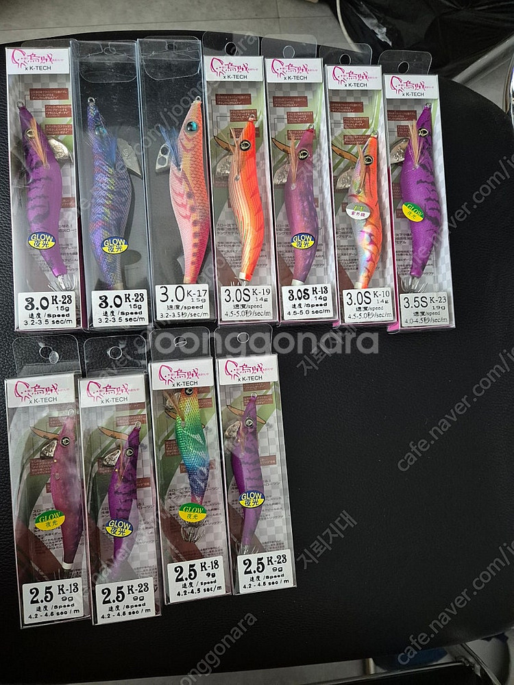 오적 에기 판매합니다--0