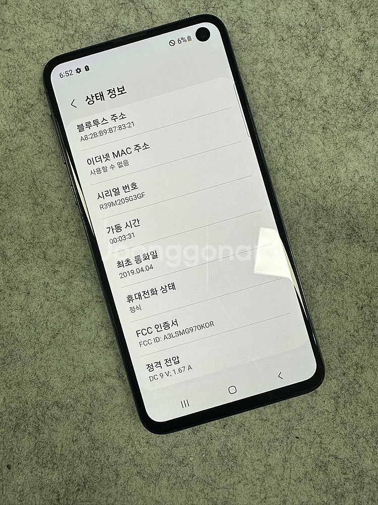 갤럭시S10E 128G 블랙 상태좋고 깨끗한폰 11만원...--3