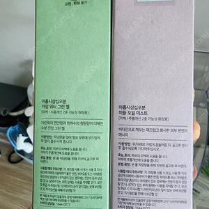 935화장품