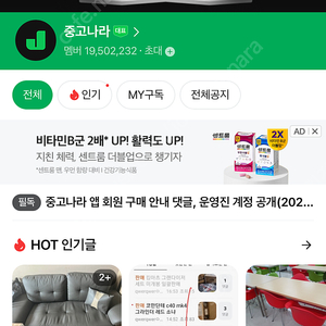 닌텐도 스위치 2 구매합니다(영상통화로 실물 인증 받아요)